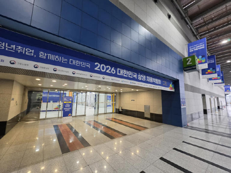 컴즈㈜, 2026 대한민국 상생 채용박람회서 SW QA/Test 인재 발굴