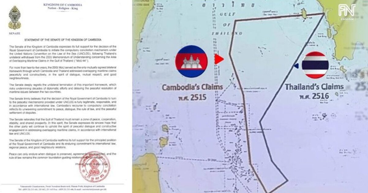 วุฒิสภากัมพูชา หนุนใช้ UNCLOS แก้ข้อพิพาททางทะเลไทย หวั่นเลิก MOU44 ทำ ...