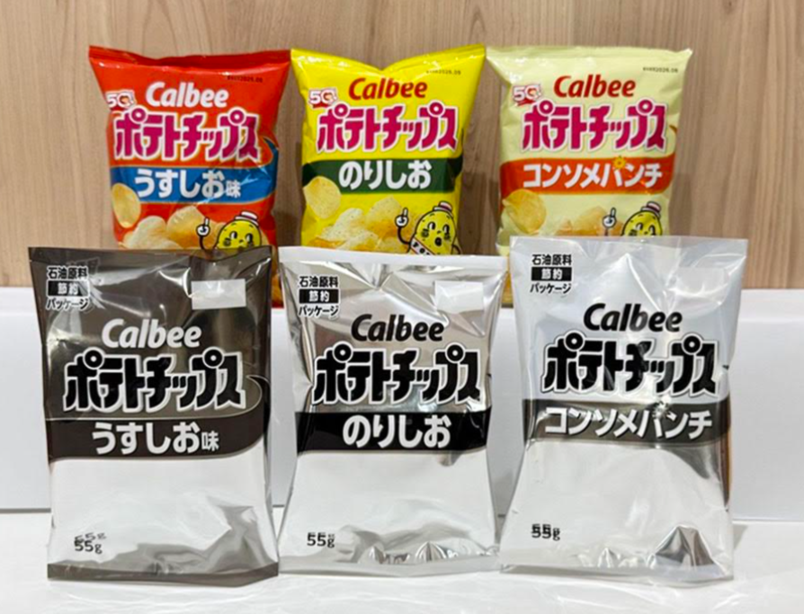 Potato-chip bags are going black and white because of the Iran war