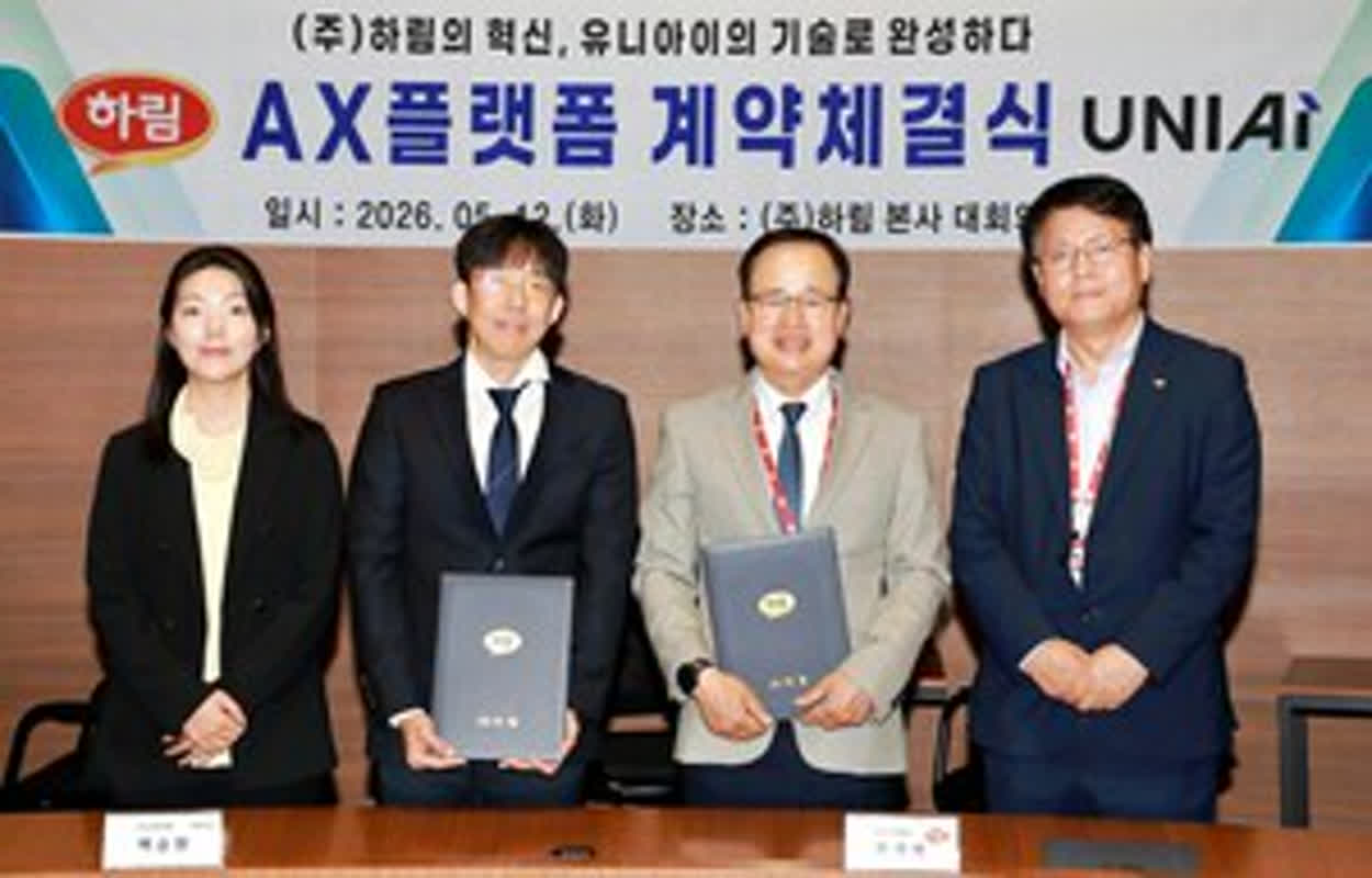 “양계도 AX 시대”… 하림, AI 스마트축산 플랫폼 본격화
