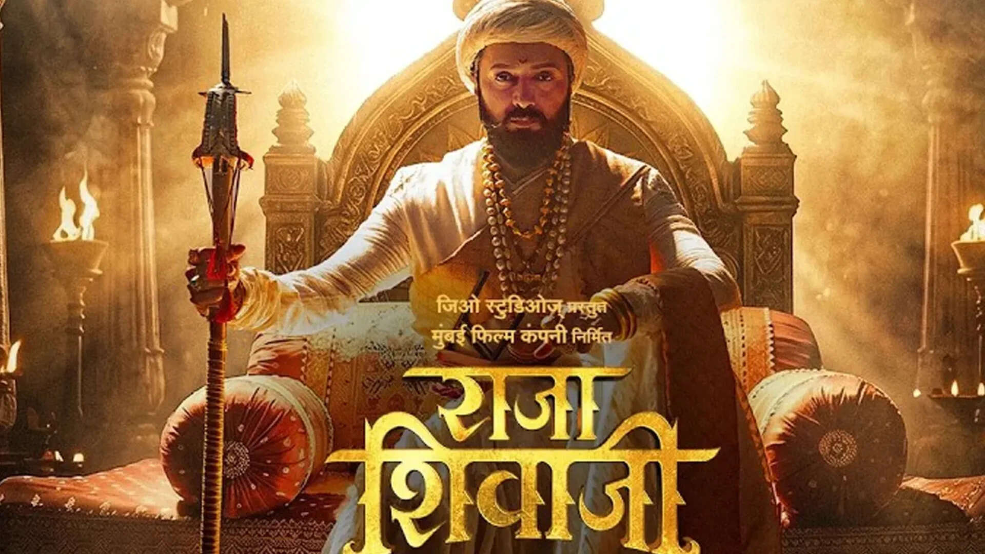 'Raja Shivaji' box office collection Day 12: Riteish Desnmukh starrer ...