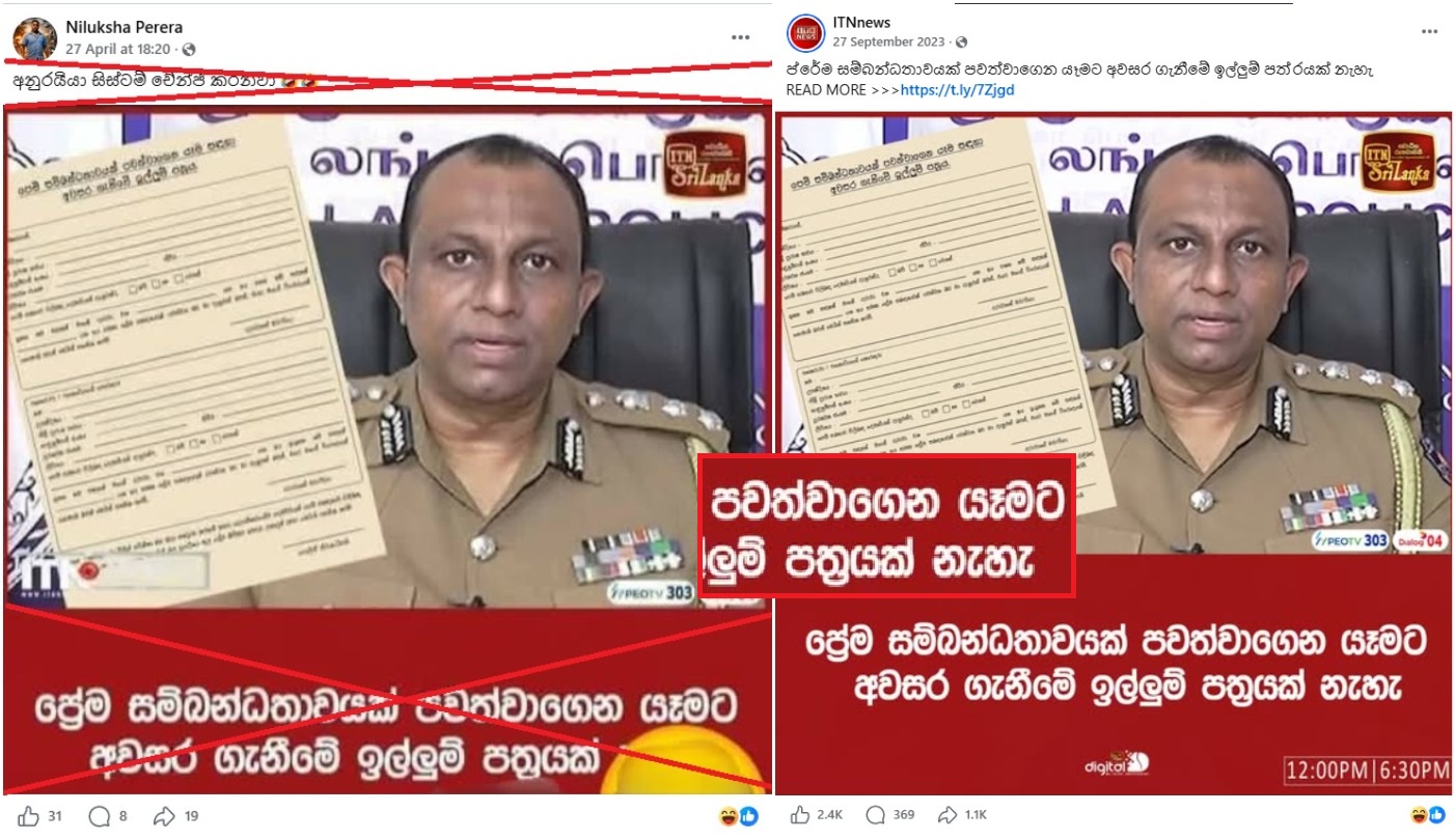 Sri Lanka officials reject false claim police approval needed for ...