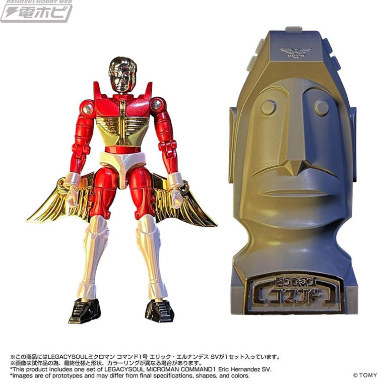 タカラトミーモール限定! LEGACYSOULミクロマンシリーズに「ロボットマンFドリル戦車」「エリック・エルナンデス SV」が予約受付中!