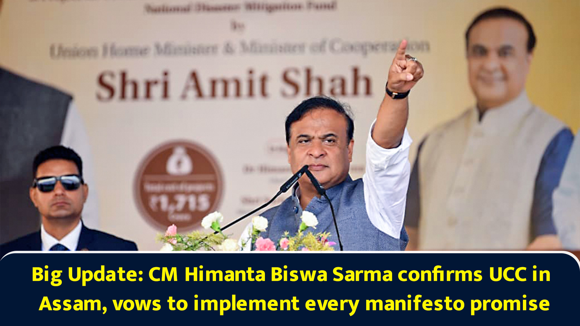 Big update: CM Himanta Biswa Sarma confirms UCC in Assam, vows to ...
