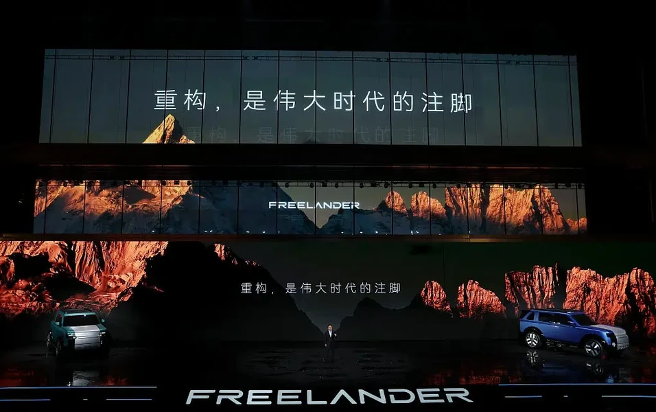 Freelander 8 final design revealed in Chinese filing