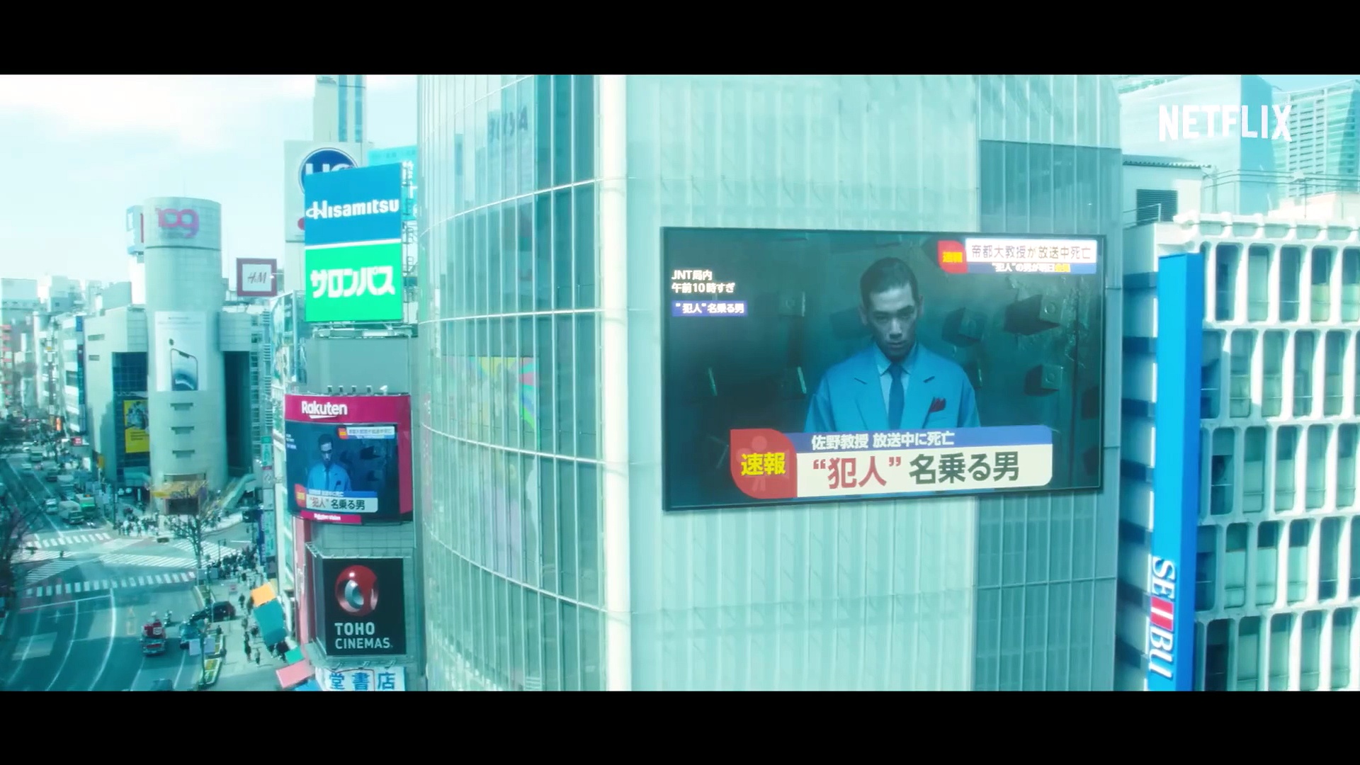 Human Vapor S01