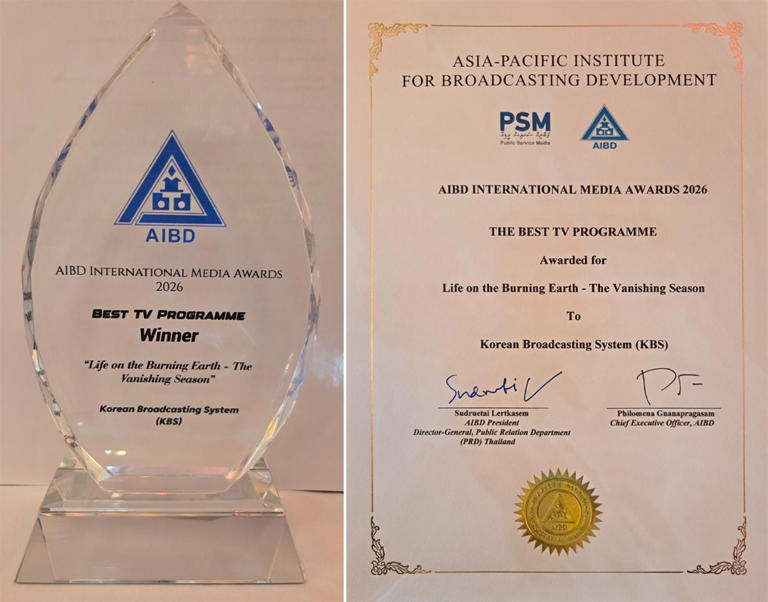KBS documentary 'Climate Crisis Humans' wins at the 2026 AIBD ...
