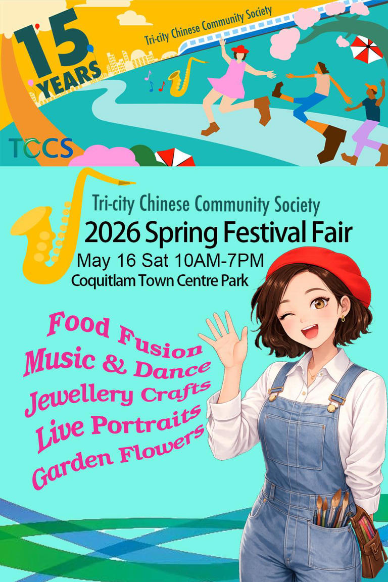 Things to do in Vancouver this weekend (May 15 to 17, 2026)