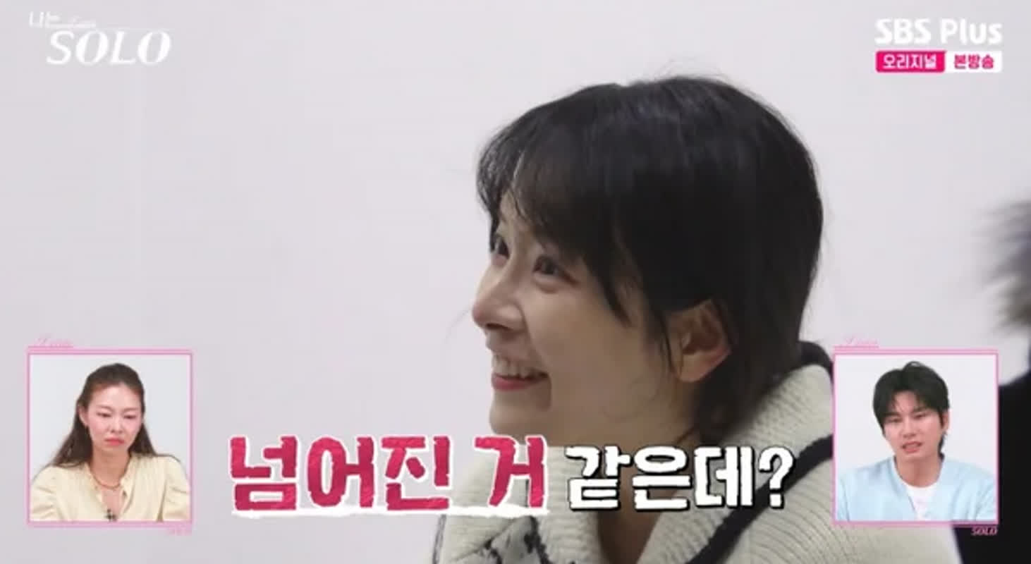 '나솔' 송해나까지 정색하게 만든 영숙의 억지... 왜 이러나