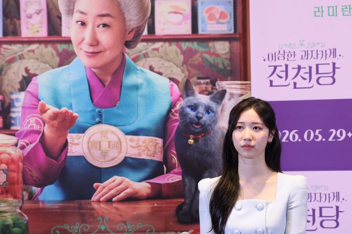 S Korean actress Lee Rae