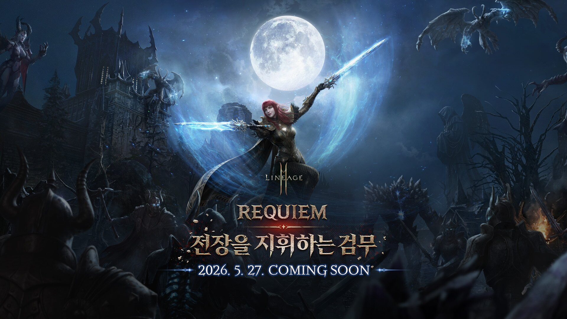 NC's Lineage 2M announces 'Requiem' update for May 27... dual blade ...