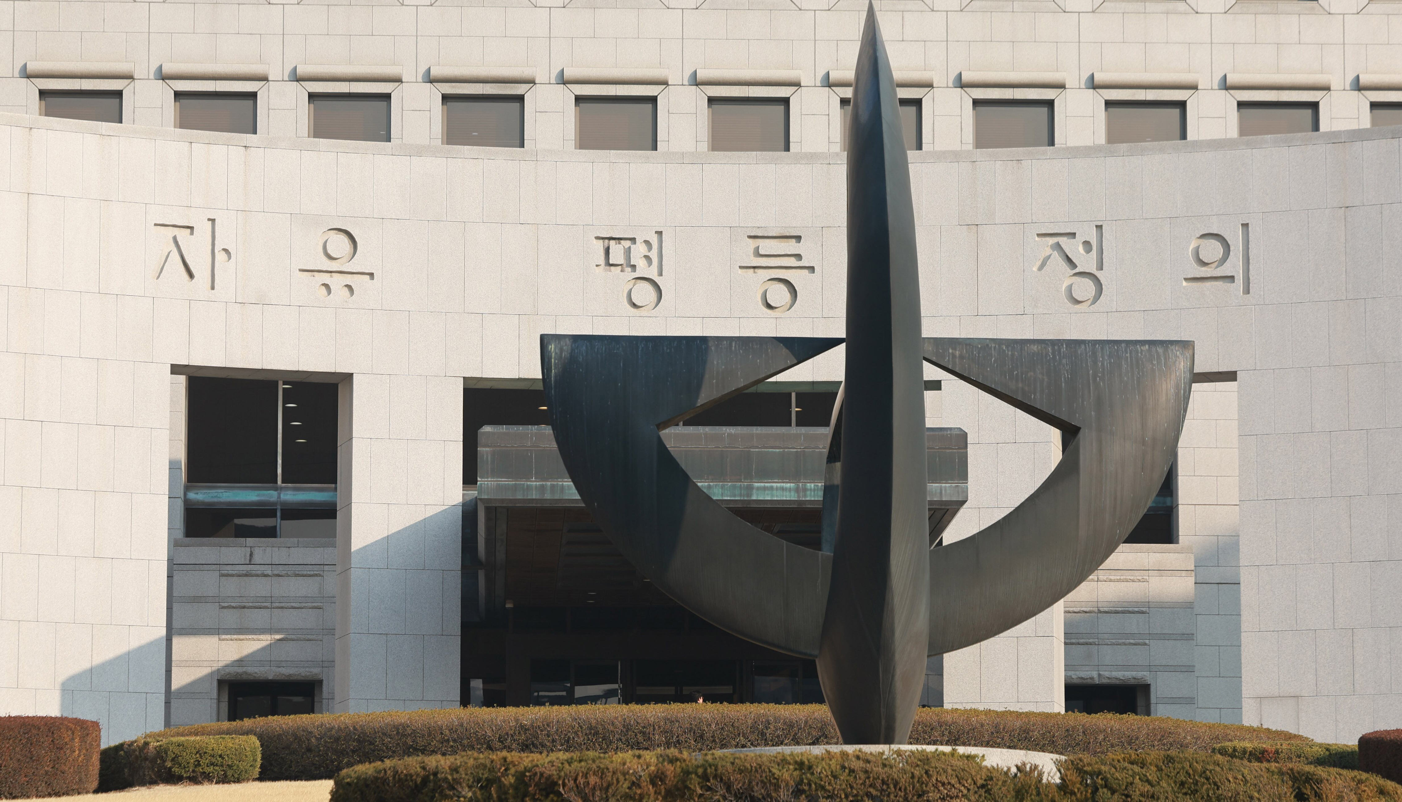 Supreme Court overturns Samsung employee's trade secrets acquittal