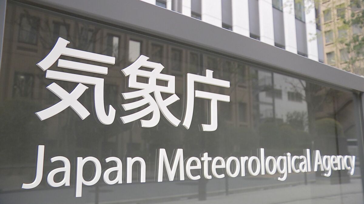 大潮で潮位高く「5月15日から18日にかけて浸水・冠水おそれ」満潮の時間帯を中心に海岸や河口付近の低い土地は注意を「大潮による高い潮位に関する ...