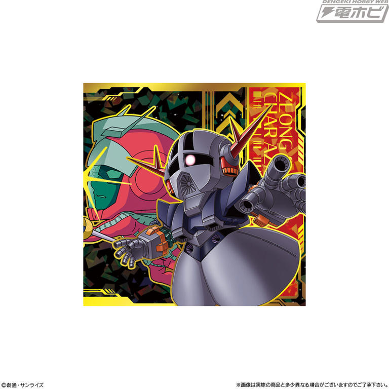 激レア　機動戦士ガンダムシール 食玩「にふぉるめーしょん 機動戦士ガンダム」シールウエハース第6弾