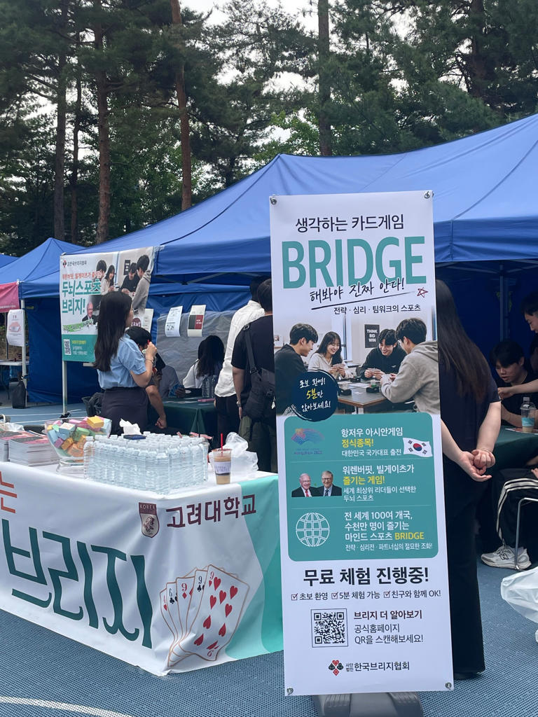 Korea Contract Bridge League promotes mind sport at university festival