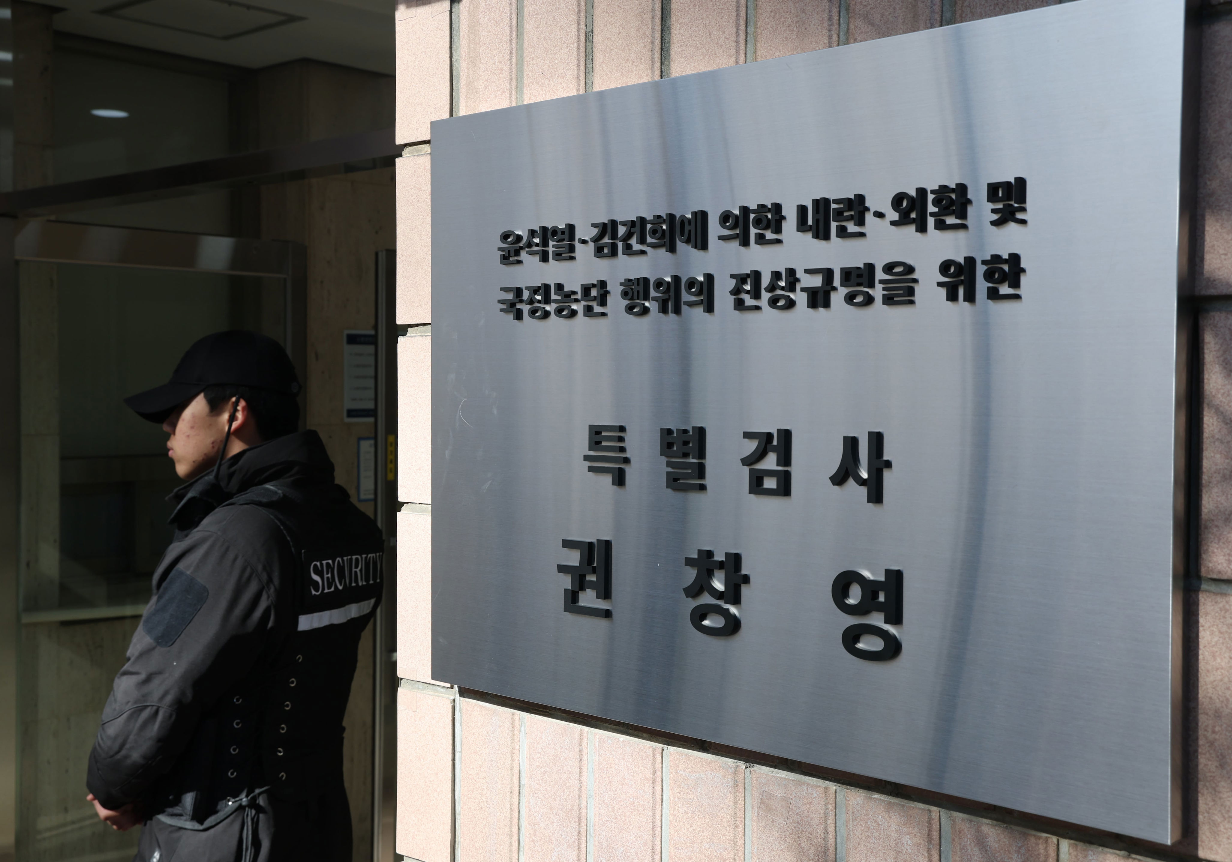 NIS officials met CIA to explain martial law legitimacy