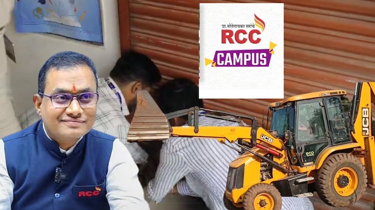 शिवराज मोटेगावकरच्या पुण्यातील RCC कॅम्पसवर बुलडोझर कारवाई सुरुवात, दोन ...