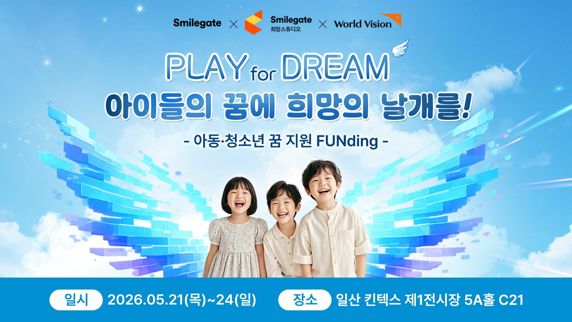 Smilegate Heemangstudio to operate donation-based booth at 'PlayX4 2026'