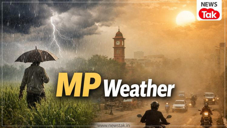 MP Weather Update: मध्य प्रदेश में आग उगल रहा मौसम! 47°C पहुंचा पारा ...