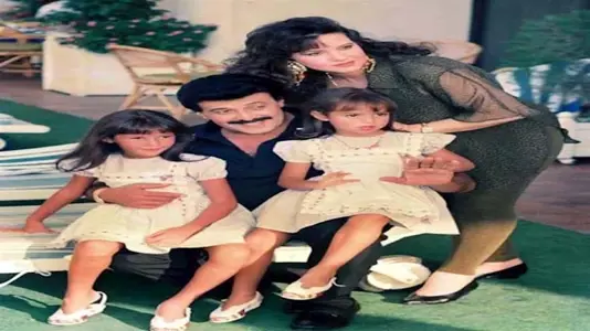 سمير غانم وزوجته دلال عبد العزيز وبناته