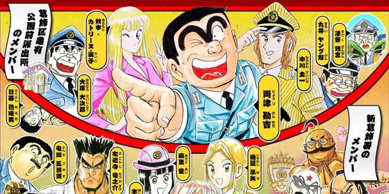10 best-selling manga of all time & how many sold as of 2026