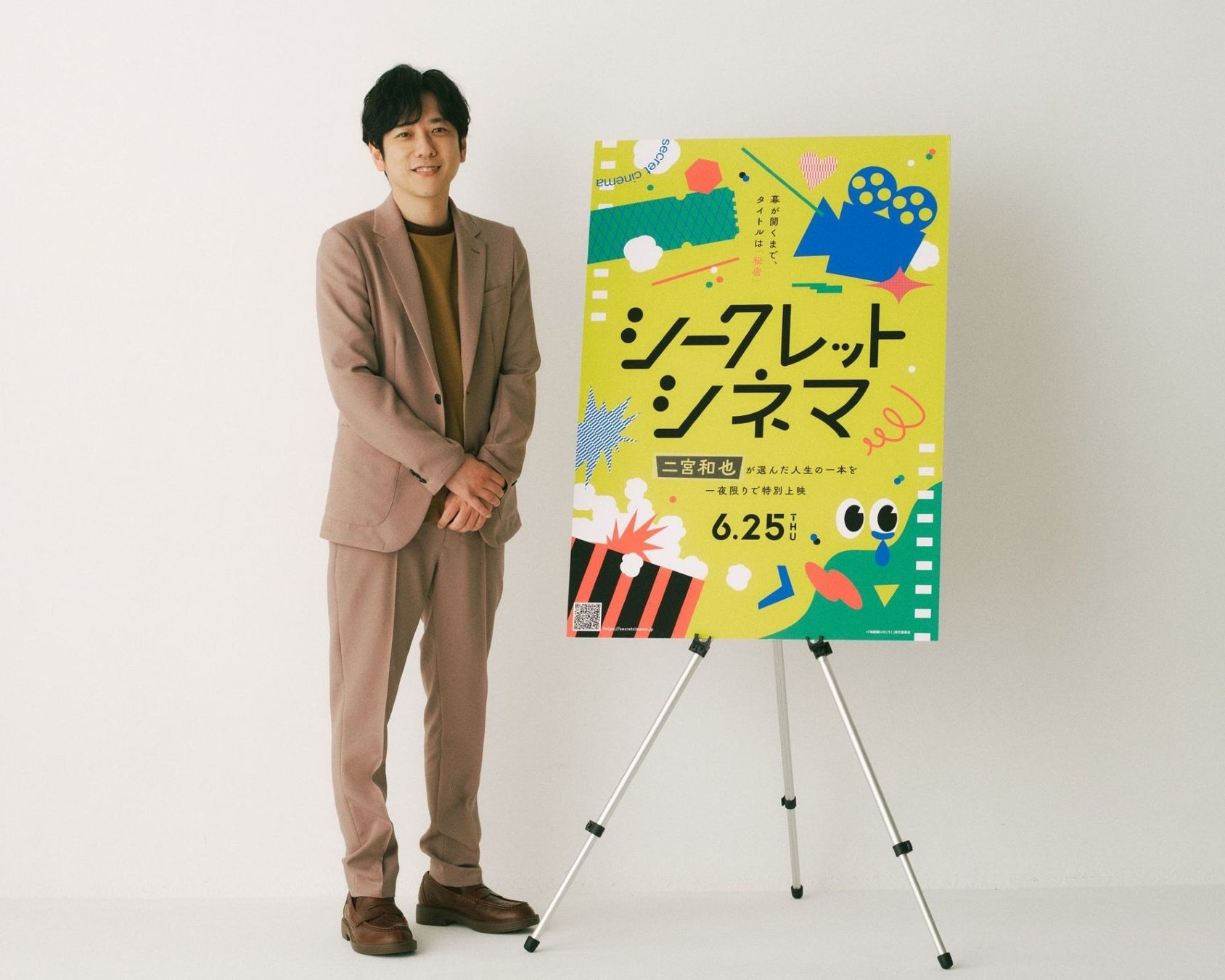 当時のメディア報道・掲載写真