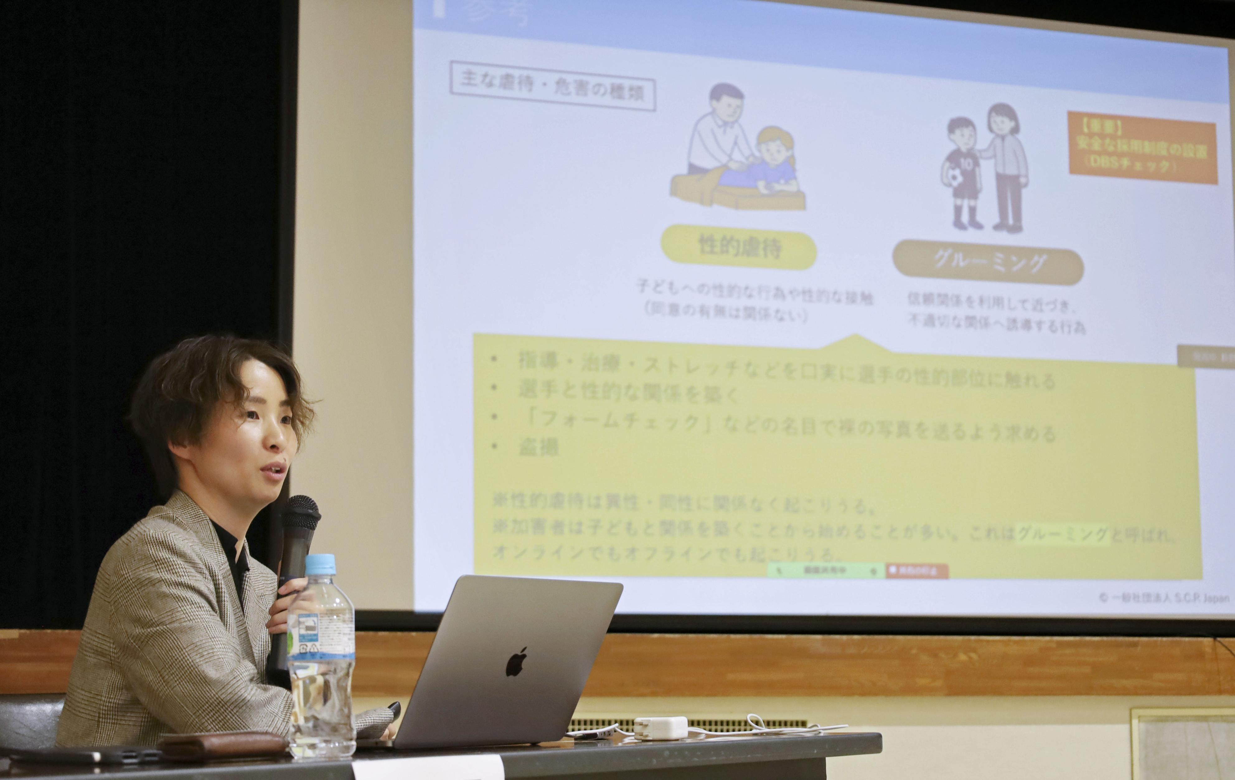 Feature: Abuse case fuels calls for stronger safeguards in Japan youth ...