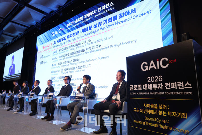 [GAIC 2026] “AI 피해입는 기업, 사모펀드엔 인수 기회”