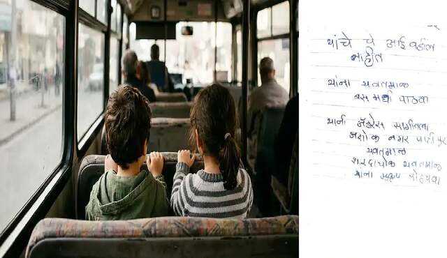 Woman flees with paramour; leaves two kids in bus, note with ...