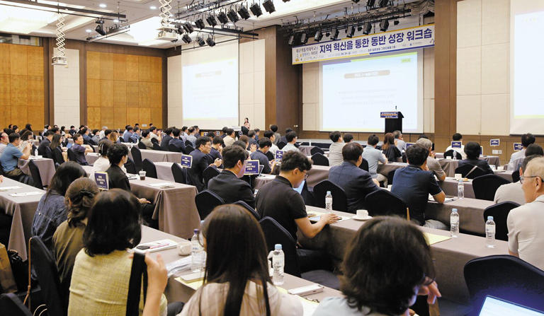 Daegu Catholic University expands North Gyeongsang Province innovation ...