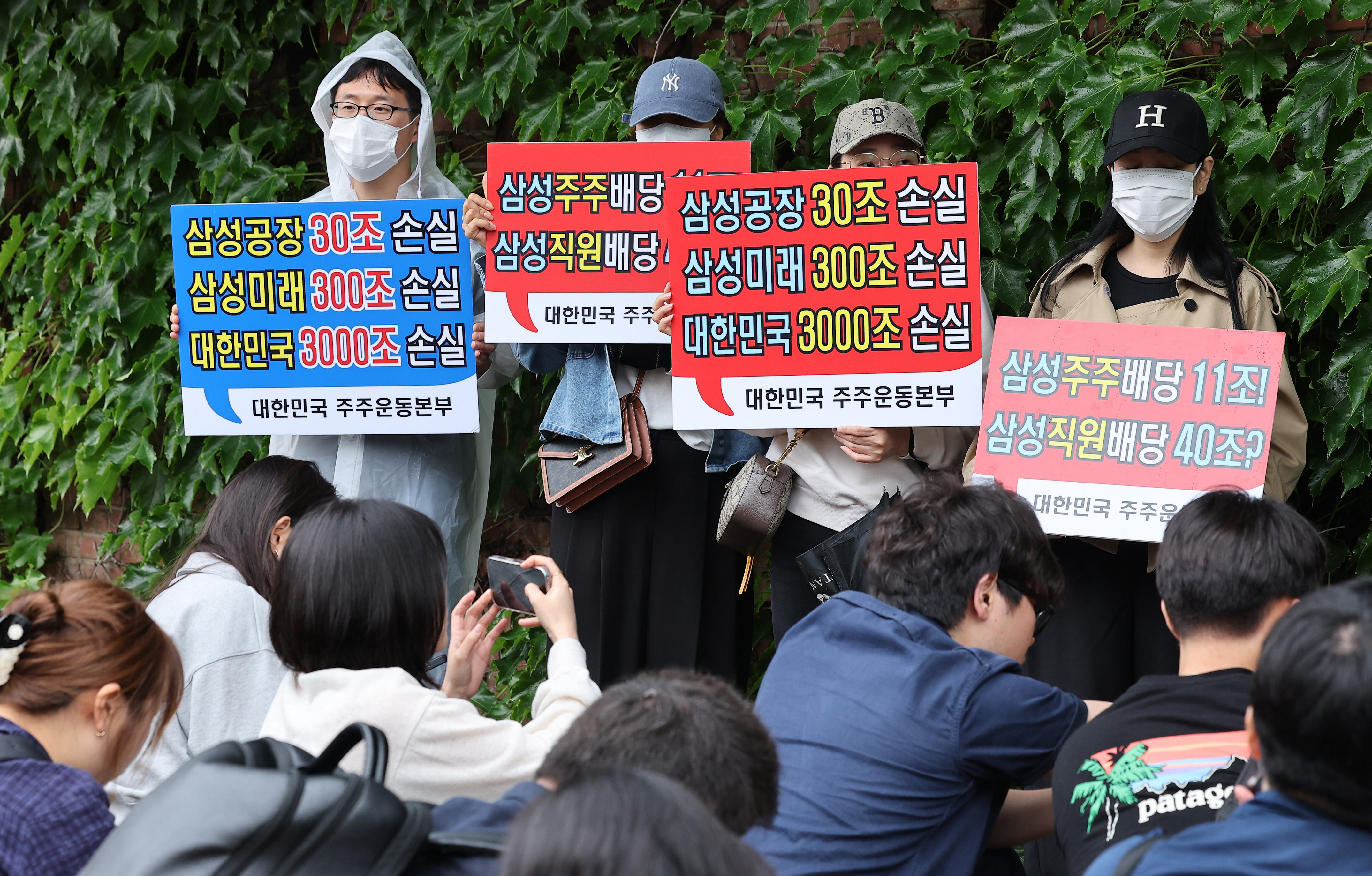 Samsung Electronics shareholders challenge labor-bonus pact as illegal