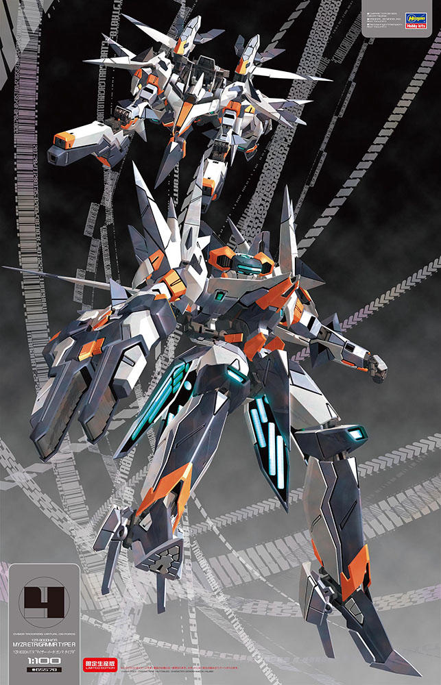 電脳戦機バーチャロン　プラモデルセット 電脳戦機バーチャロン」30周年記念! プラモデル「YZR-8000H/Γ/R