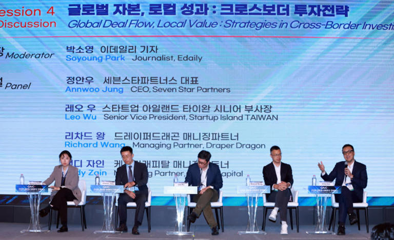 [GAIC 2026] “크로스보더 투자, 현지 실행력·엑시트 경로가 성패 가른다”