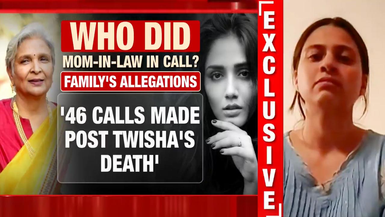 Trisha Sharma case: 