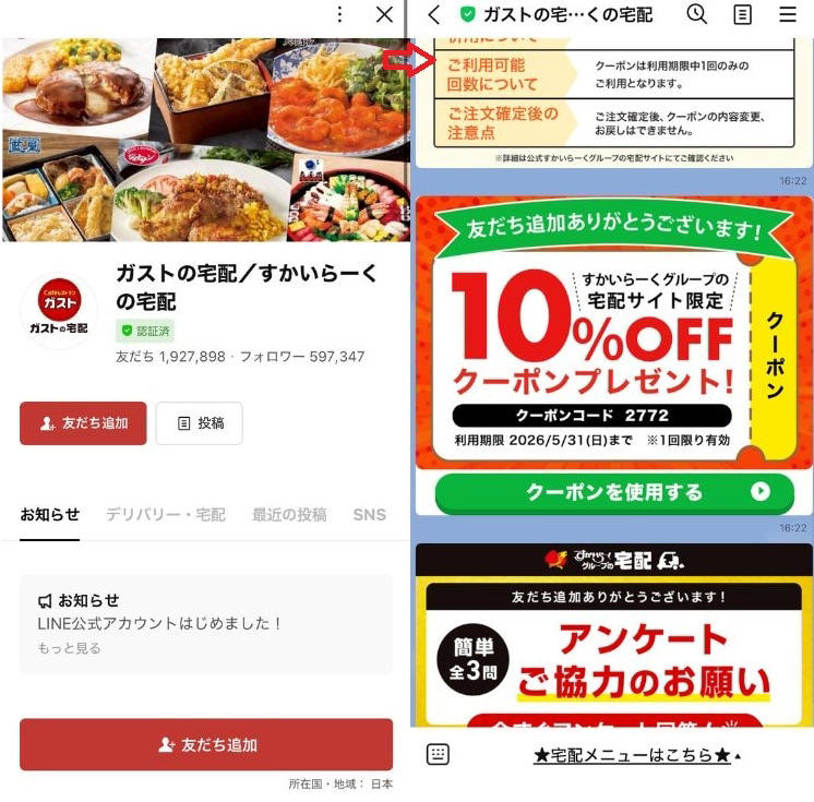 当時のメディア報道・掲載写真