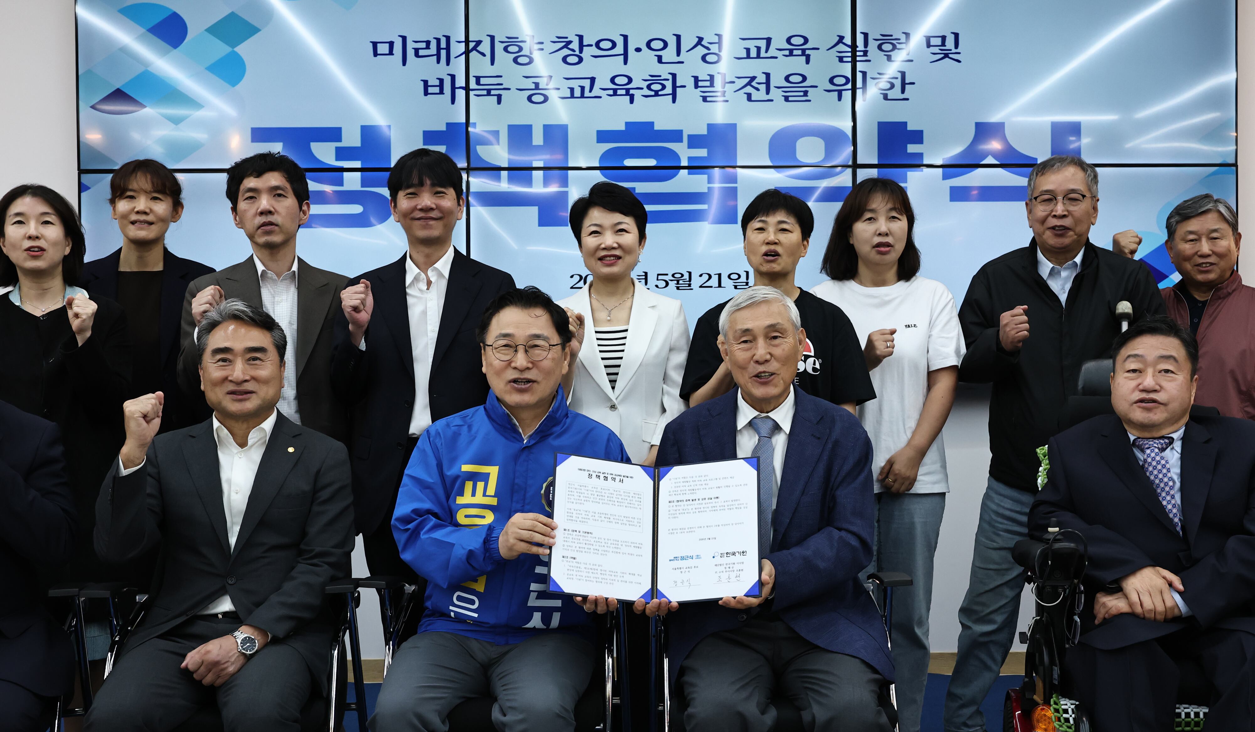 Korea Baduk Association advances go education in Seoul schools