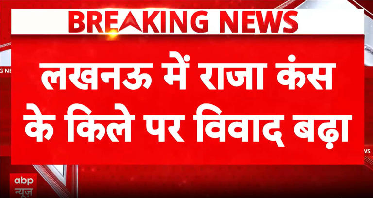 Breaking news: Dispute erupts over Raja Kans Fort in Malihabad