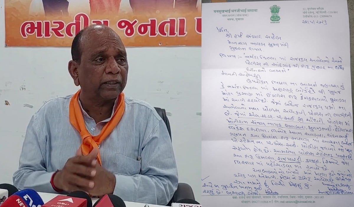 BJP MP Mansukh Vasava alleges liquor, gambling racket in Gujarat ...