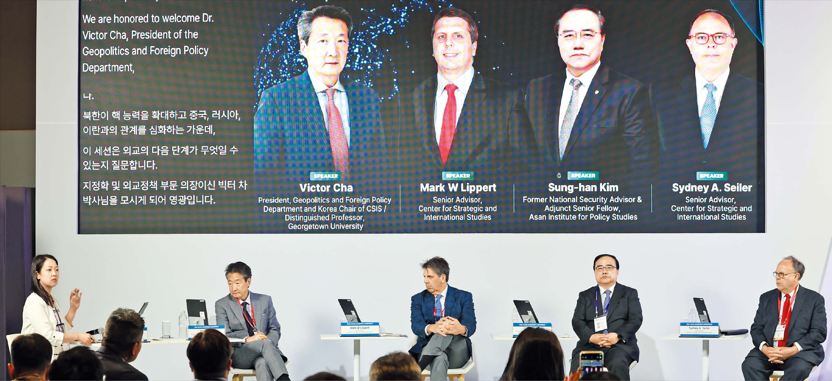 ROK-US alliance shifts to economic, tech security focus