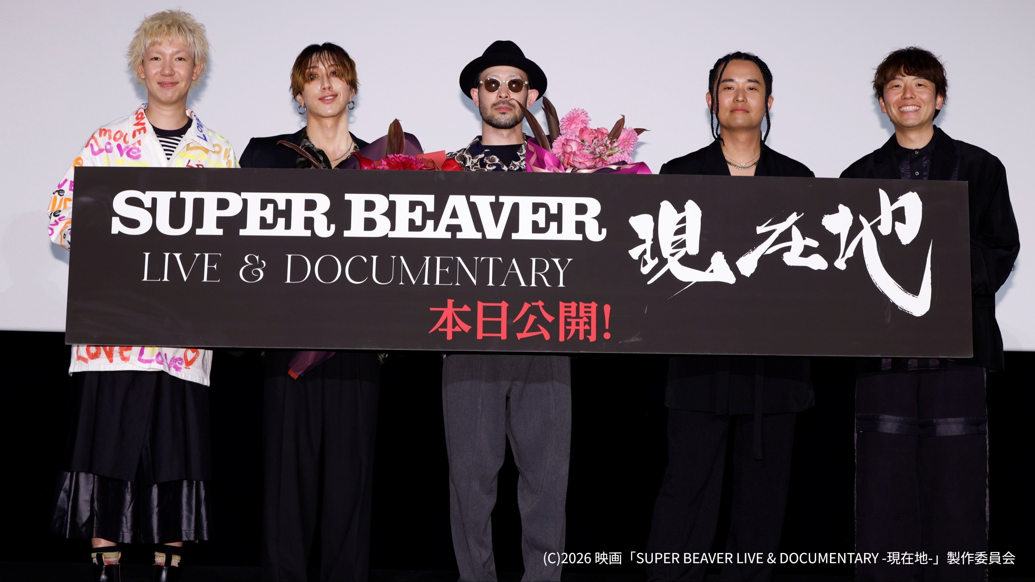 SUPER BEAVER渋谷龍太「生々しいものを作ってくれた」