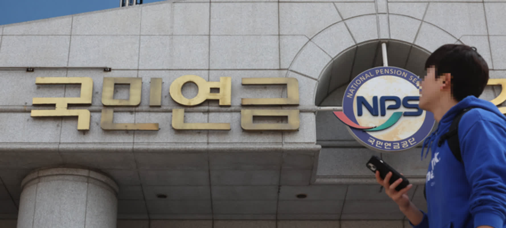 국민연금, 국내주식 보유 확대하나… 28일 기금위에 쏠린 눈