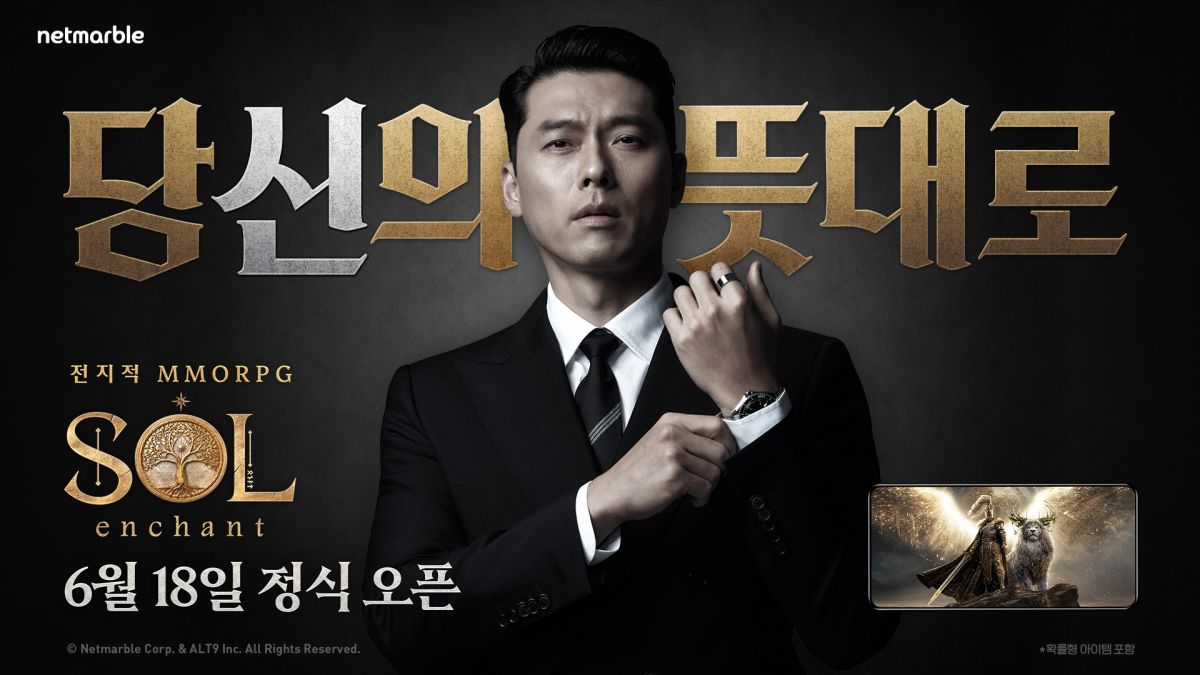 'SOL: Enchant', 6월 18일 정식 서비스…캐릭터명 선점 예고까지