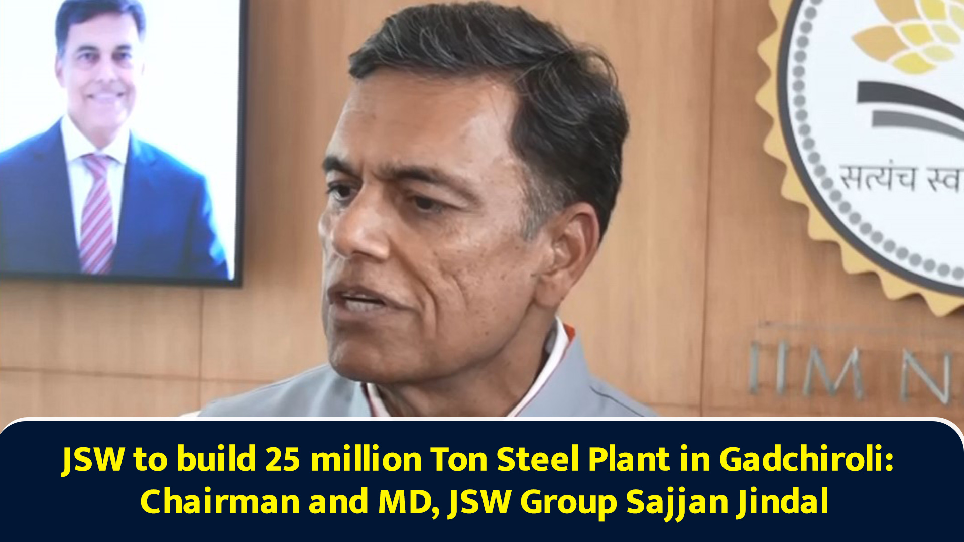 JSW to build 25 million ton steel plant in Gadchiroli: Chairman and MD ...