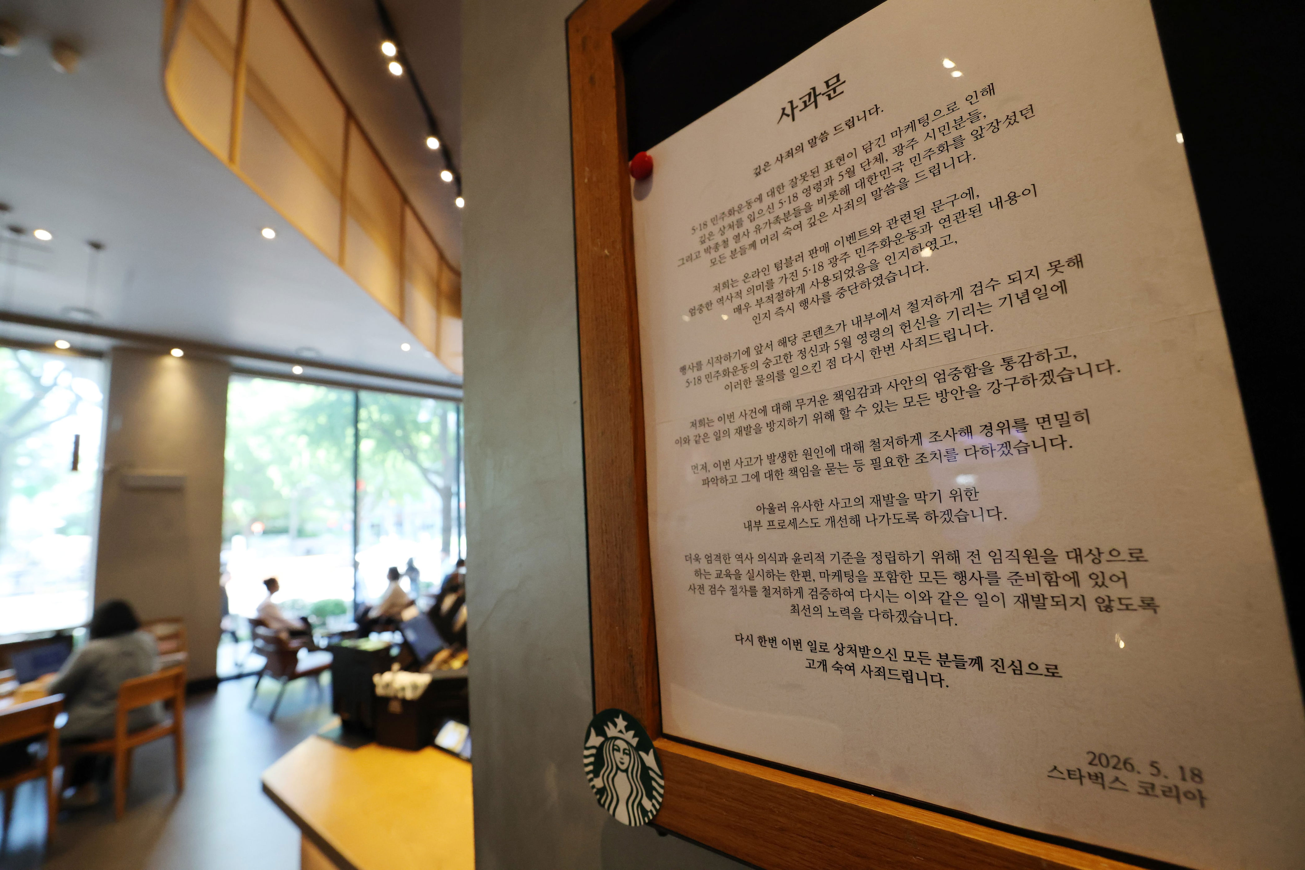 President Lee condemns Starbucks for mocking disaster anniversaries