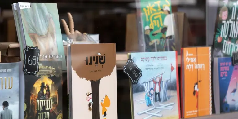 Bestseller translated into Hebrew renews scrutiny of Israeli cultural ...