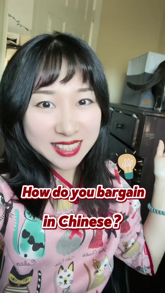 Learn two essential Chinese phrases to bargain like a local