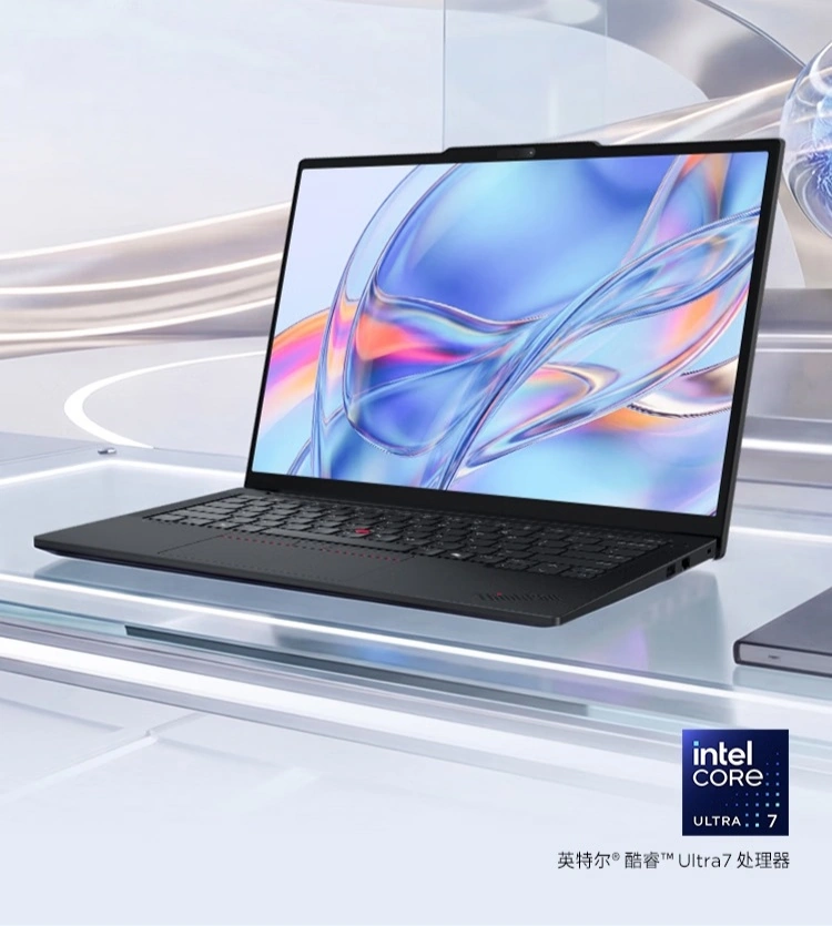Intel Core Ultra processor integration in Lenovo laptops