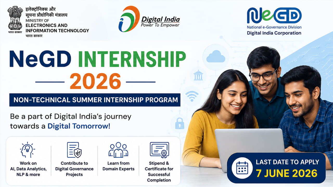 NeGD internship 2026: డిజిటల్ ఇండియాలో ఇంటర్న్‌షిప్ ఛాన్స్ ...