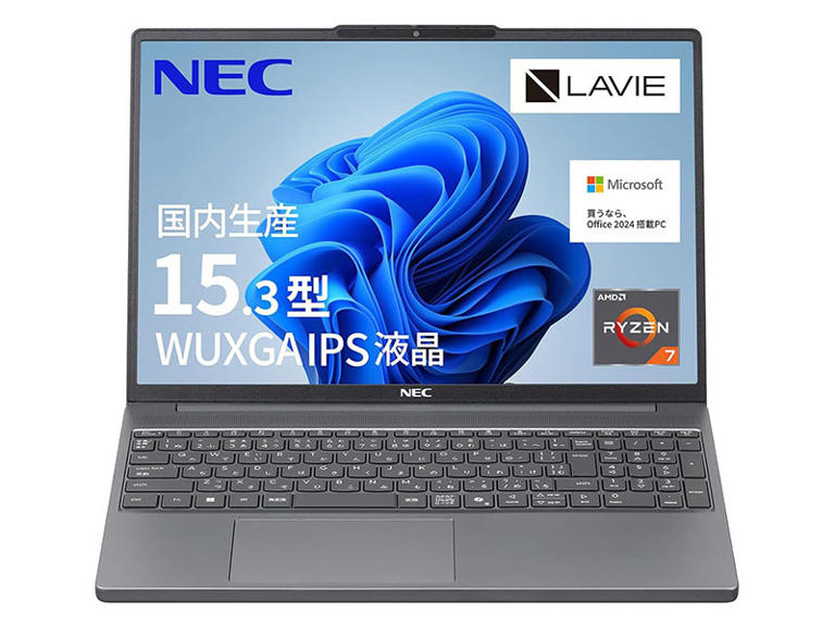 本日みつけたお買い得品】Office搭載のNEC LAVIEノートが1万2,503円