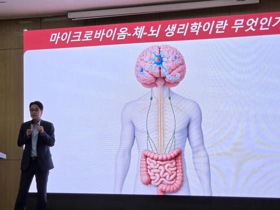 Korean research team becomes first in world to map gut-brain ...